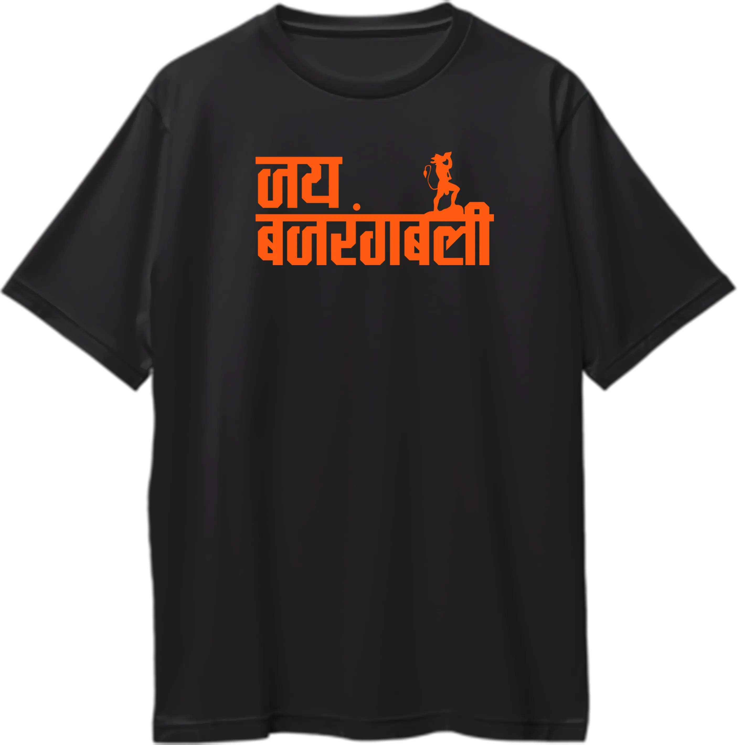 Jai Bajrangbali Oversized Unisex T-Shirts