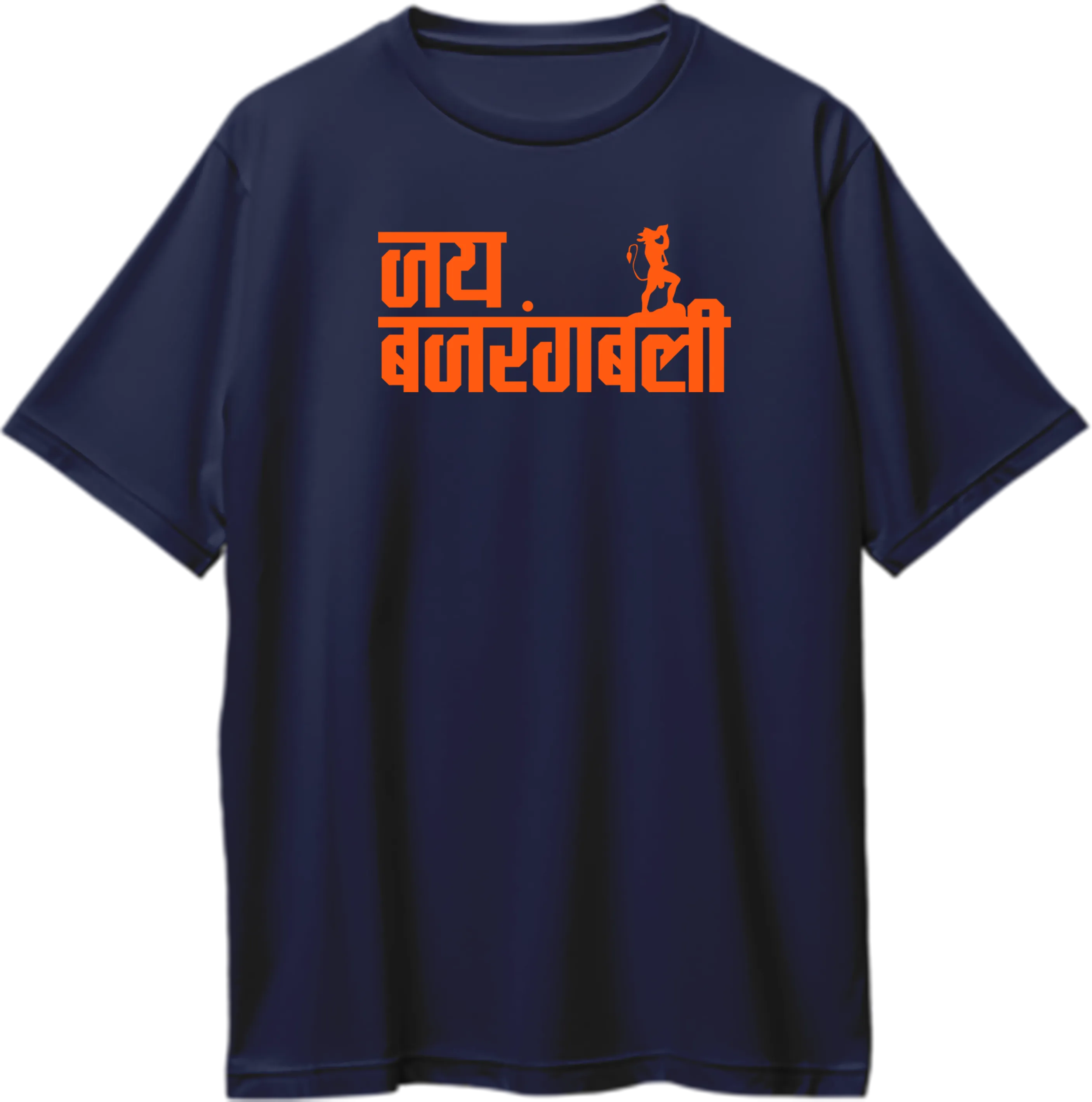 Jai Bajrangbali Oversized Unisex T-Shirts