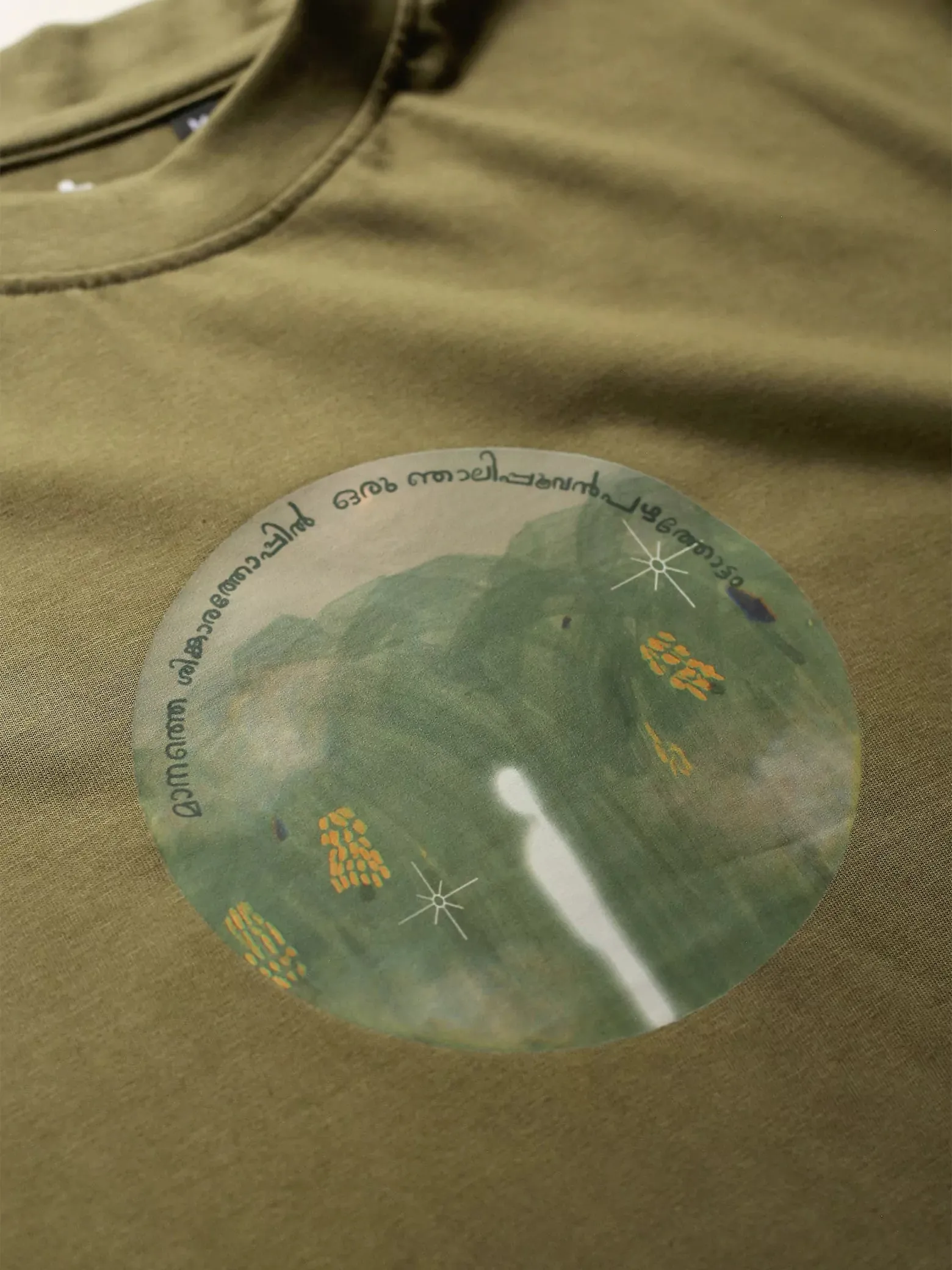 VANAMPAADI (Oversized T-Shirt)